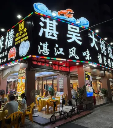 The Ultimate Greater Bay Area Culinary & Seafood Trail: A Foodie’s Guide to Zhuhai